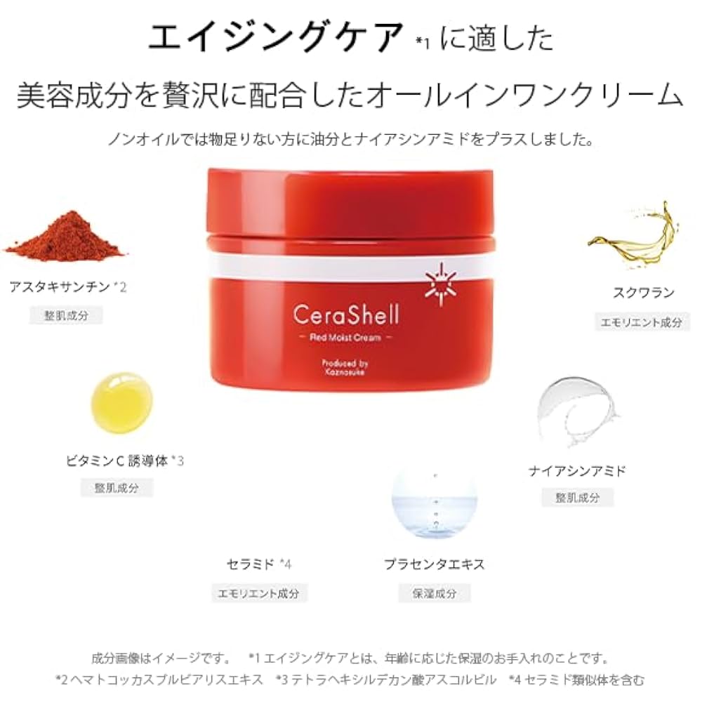 究極のスキンセラピークリーム セラスキン スキンテラピー | サロン専売品・美容専売品の通販